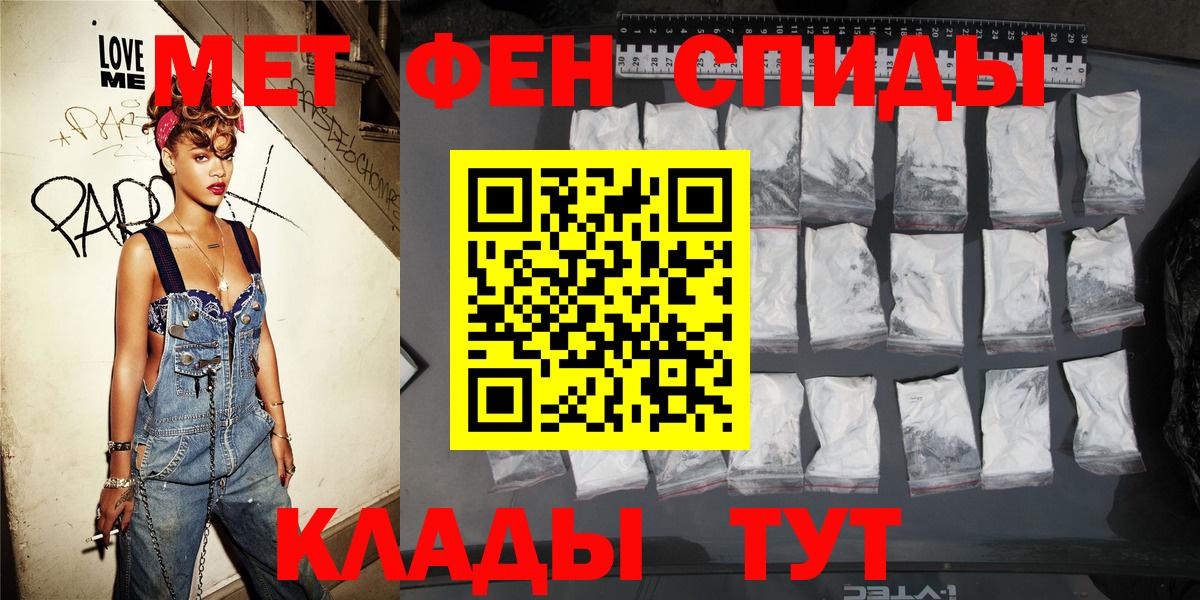 Нижнекамск  АМФЕТАМИН  Вход с VPN  АМФЕТАМИН 98% 