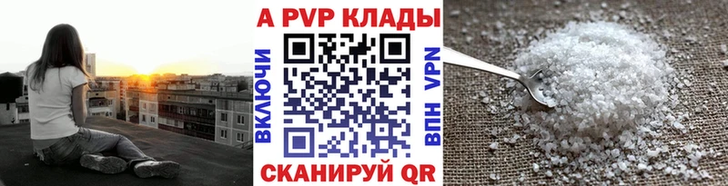 shop формула кракен tor Нижнекамск Alfa_PVP VHQ