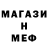 Меф VHQ Saloma Akbar