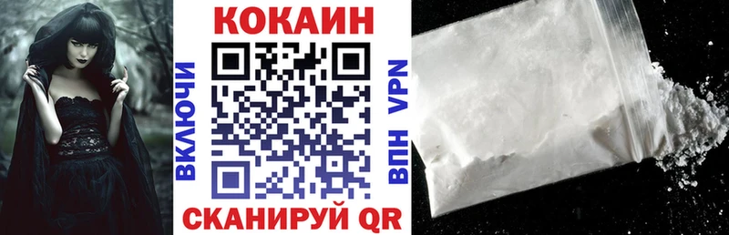 Cocaine 99%  omg маркетплейс  Нижнекамск 