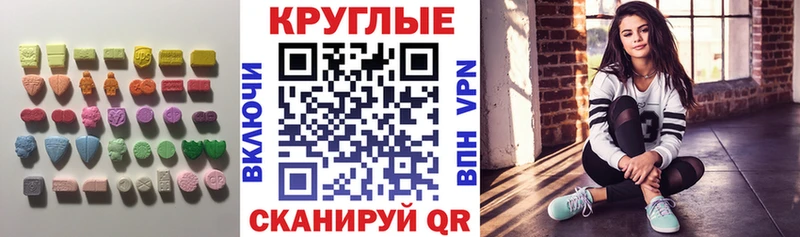 ЭКСТАЗИ TESLA  Нижнекамск 
