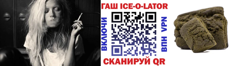ГАШ гашик  продажа наркотиков  Нижнекамск 