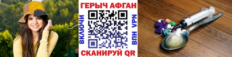 Героин герыч  сколько стоит  Нижнекамск 
