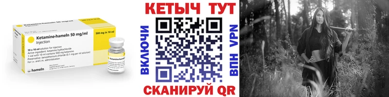 mega вход  сколько стоит  Нижнекамск  КЕТАМИН ketamine 