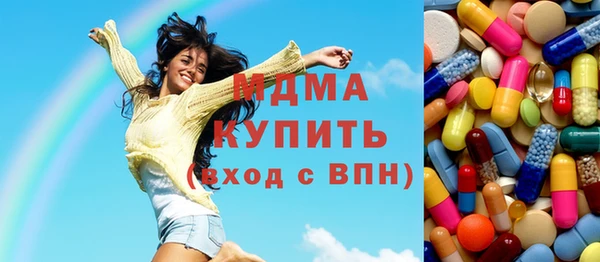 ПСИЛОЦИБИНОВЫЕ ГРИБЫ Алексеевка