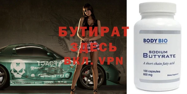 гашик Лиски