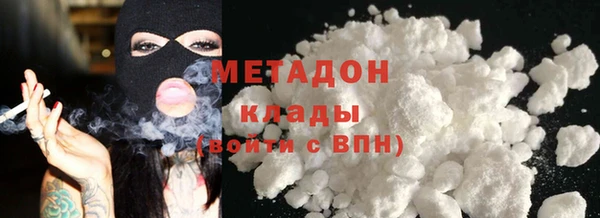 метадон Лихославль