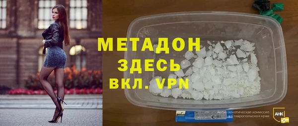 прущий лед Алзамай
