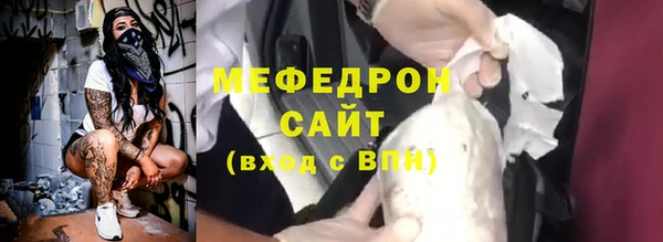 метадон Лихославль