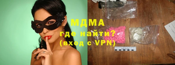 mix Абдулино