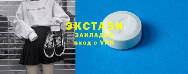 mix Абдулино