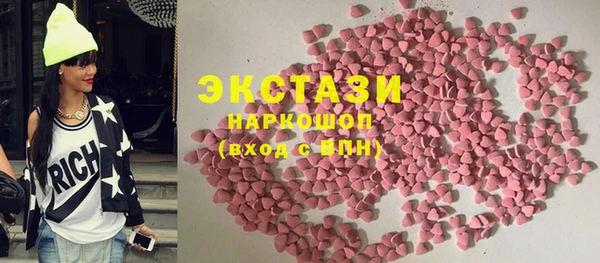 ПСИЛОЦИБИНОВЫЕ ГРИБЫ Алексеевка