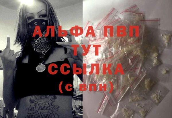 гидропоника Абинск