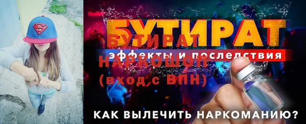 mix Абдулино