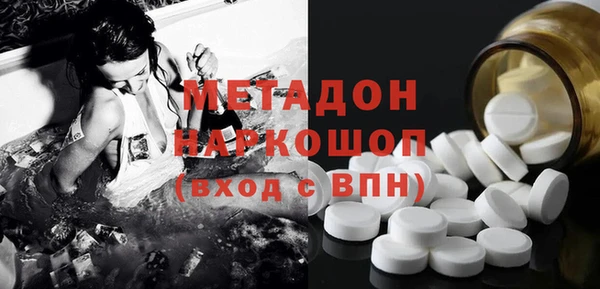 гашик Лиски