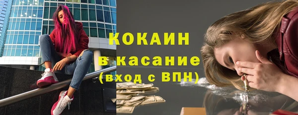 мяу мяу мука Алексин