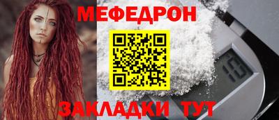 герыч Донецк