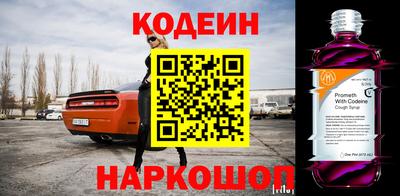 герыч Донецк