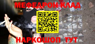 герыч Донецк