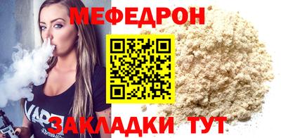 герыч Донецк