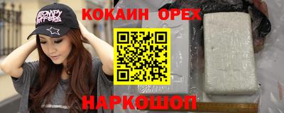 бутик Дубна