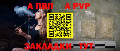 бутик Дубна