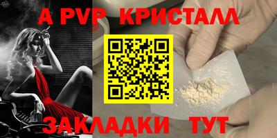 бутик Дубна