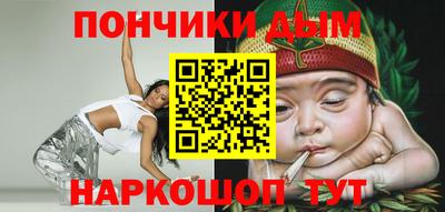 дурь Донской