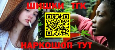 бутик Дубна