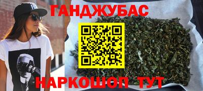 герыч Донецк
