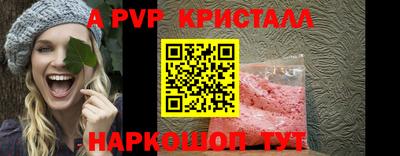 герыч Донецк