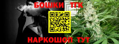 герыч Донецк