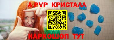 бутик Дубна