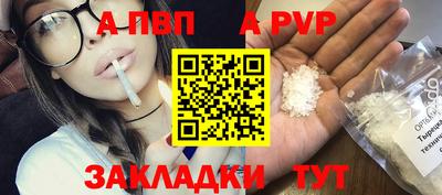 герыч Донецк