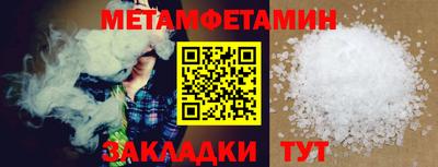 герыч Донецк