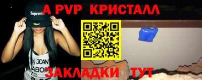 бутик Дубна