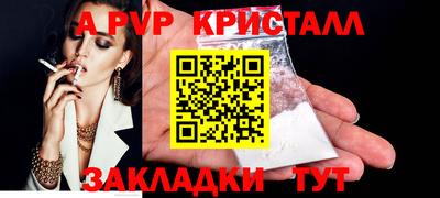 герыч Донецк