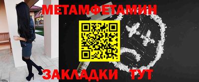 бутик Дубна