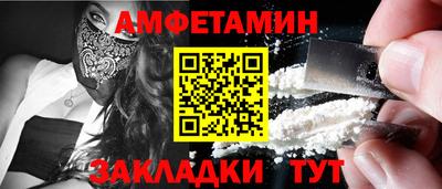 герыч Донецк