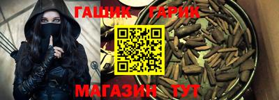 бутик Дубна