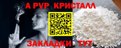 герыч Донецк