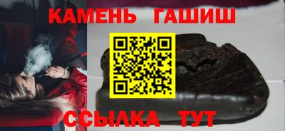 герыч Донецк