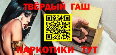 герыч Донецк