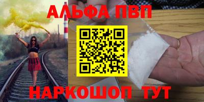 бутик Дубна