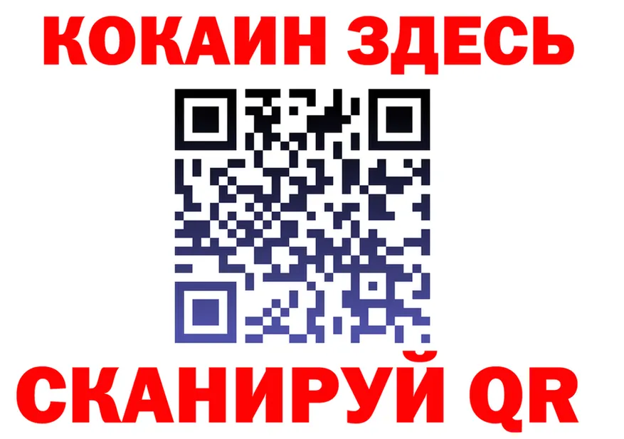 ГЕРОИН белый ССЫЛКА нарко площадка KRAKEN Нижнекамск
