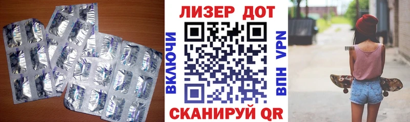 LSD-25 экстази ecstasy  Нижнекамск 
