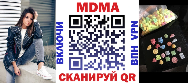 MDMA crystal  хочу   Нижнекамск 