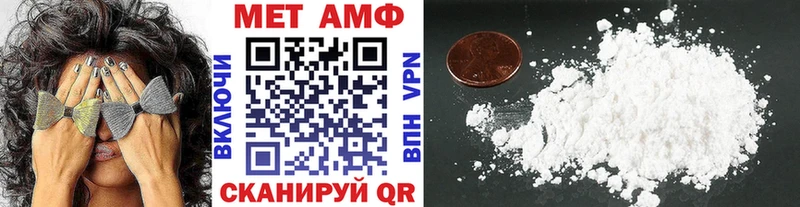 МЕТАМФЕТАМИН витя закладка Нижнекамск