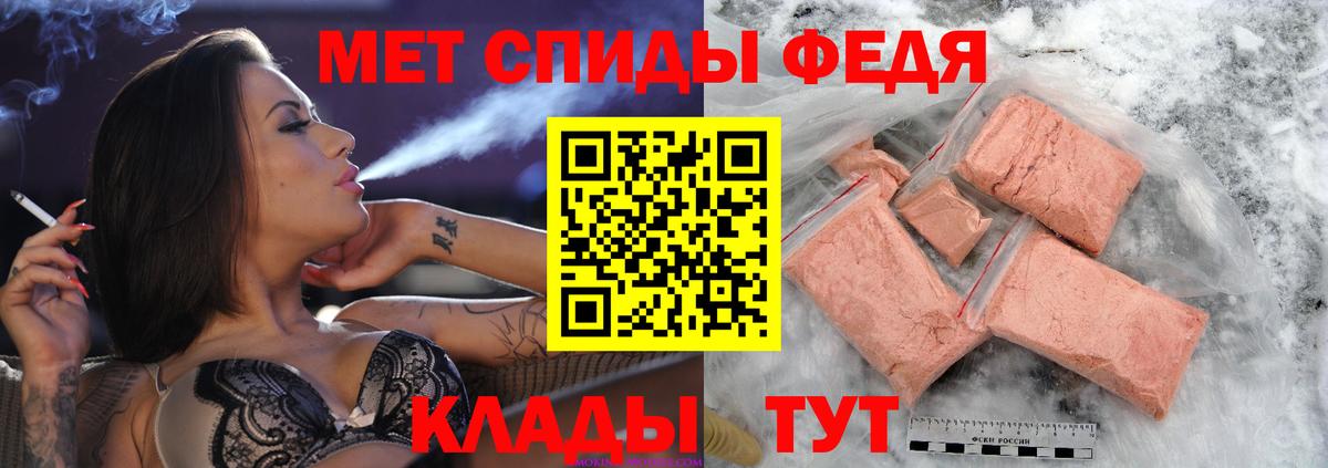 Нижнекамск  МЕТАМФЕТАМИН пудра  Вход с VPN 