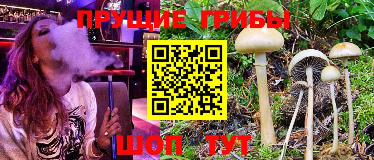 Героин Нижнекамск